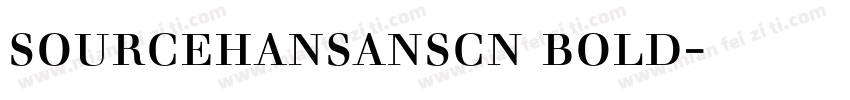 sourcehansanscn bold字体下载字体转换